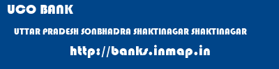 UCO BANK  UTTAR PRADESH SONBHADRA SHAKTINAGAR SHAKTINAGAR  banks information 